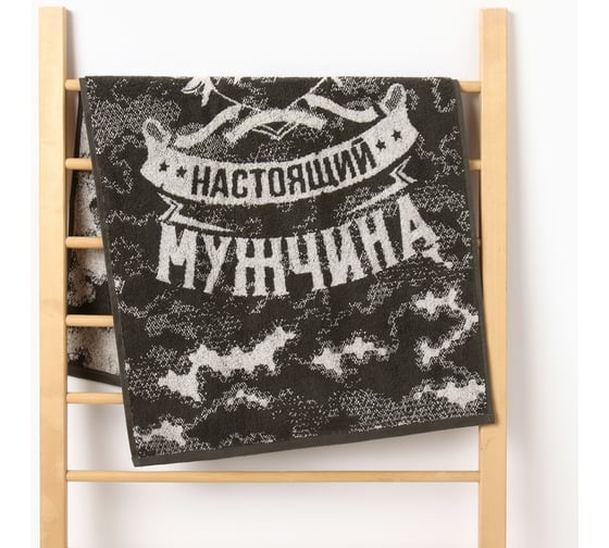 Полотенце махровое Этель "Настоящий мужчина" 50x90 см, 100% хлопок, 420 гр/м2 7166936