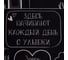 Полотенце Этель "Правила дома" 40x73 см, саржа, 100% хлопок, 190 г/м2 7635071 2