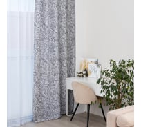 Штора портьерная Этель "Элит" цвет серый, на шторной ленте 145х265 см, 150гр/м2, 100% п/э 7410866