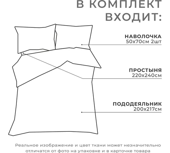 КПБ Этель евро "Авокадо" 200x217см,220x240см,50x70см-2 шт, бязь, 125 г/м2 9096458