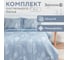 КПБ Экономь и Я 2 сп "Ботаника" 173x215см,175x214см,50x70см-2шт,60 г/м2,микрофибра 7855547 4