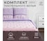 КПБ Этель евро Violet love 200x217 см, 220x240 см, 70x70 см - 2 шт, бязь 125 г/м2 4710603 5