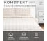 КПБ Этель евро "Клетка" цв. бежевый 200x215, 220x240, 50x70-2 шт, бязь, 125 г/м2 9355726 4
