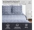 КПБ Этель 2 сп Night haze 175x215 см, 200x220 см, 70x70 см - 2 шт,бязь 125 г/м2 7533797 4