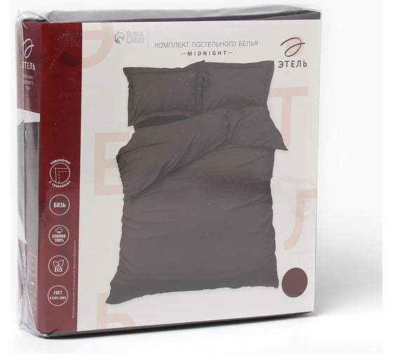 КПБ Этель дуэт Midnight 143x215-2шт, 220x240, 50x70+3-2 шт, бязь, 125г/м2 7581277