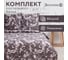 КПБ Экономь и Я дуэт "Узор" 143x215см-2шт,215x220см,70x70см-2шт, полисатин,80г/м² 10132878 4