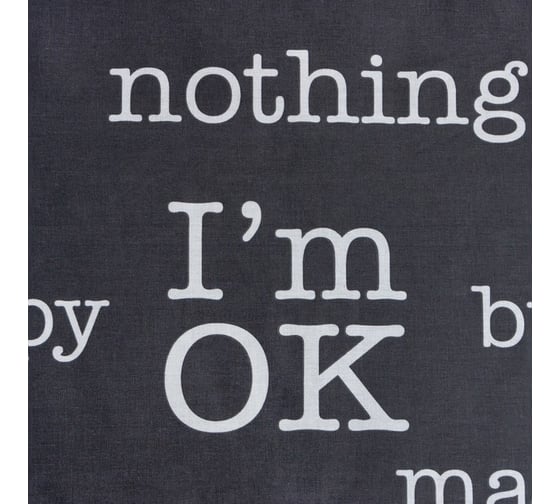 КПБ Этель евро I'm OK 200x217 см,220x240 см,70x70 см -2 шт,бязь 125 г/м2 7533835