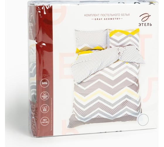 КПБ Этель 2 сп Gray geometry 175x215см,200x220см,50x70см-2 шт, бязь, 125 г/м2 9096452