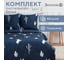 КПБ Экономь и Я евро "Кактусы" 200x215см,200x215см,70x70см-2 шт, полисатин, 80 г/м² 10132891 4