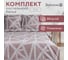 КПБ Экономь и Я 2 сп "Геомерия" 175x215см,180x215см,70x70см-2 шт, полисатин, 80 г/м² 9622704 4