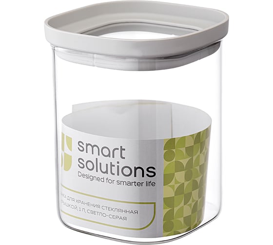 Банка для хранения стеклянная Smart Solutions с крышкой, 1 л, светло-серая SS0000233