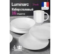 Столовый набор LUMINARC DIVALI белый, 16 предметов с кружками 1336ECOM-2 35392297