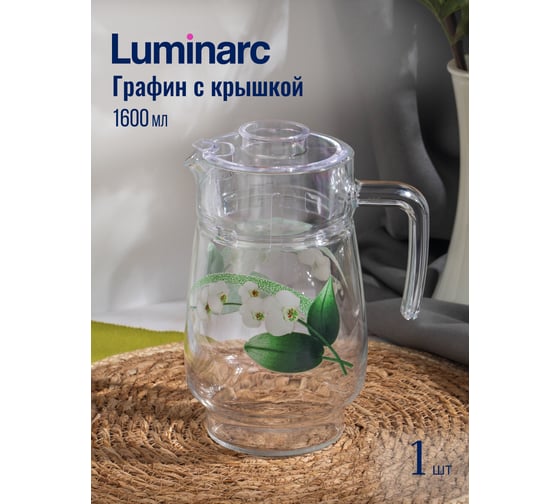 Столовый набор LUMINARC DIWALI WHITE ORCHID 46 предметов P0328