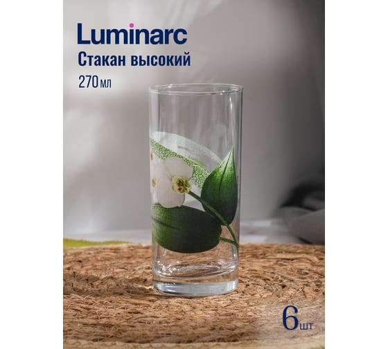 Столовый набор LUMINARC DIWALI WHITE ORCHID 46 предметов P0328