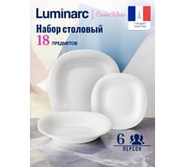 Столовый набор LUMINARC КАРИН белый, 18 предметов V2447