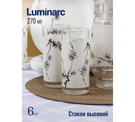 Столовый набор LUMINARC КАРИН МИНГ БЛЭК 46 предметов N8588