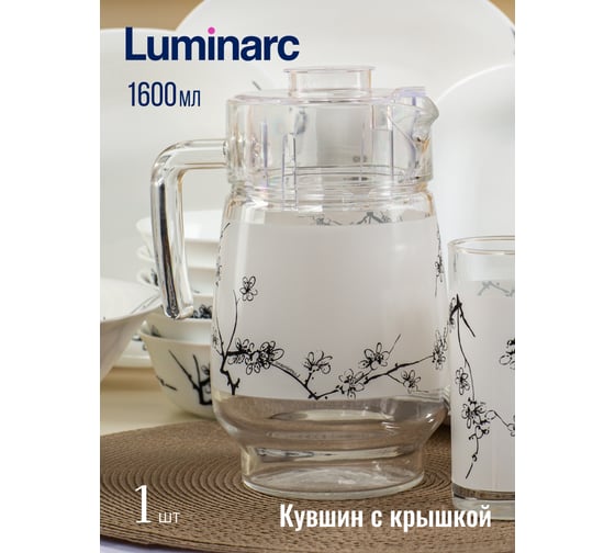 Столовый набор LUMINARC КАРИН МИНГ БЛЭК 46 предметов N8588