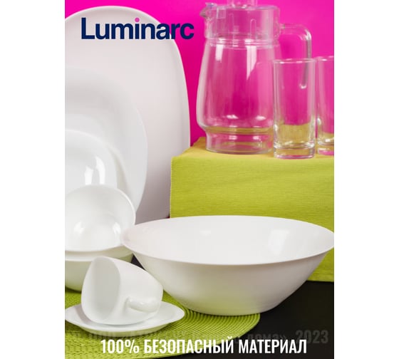 Столовый набор LUMINARC КАРИН белый, 46 предметов N4781