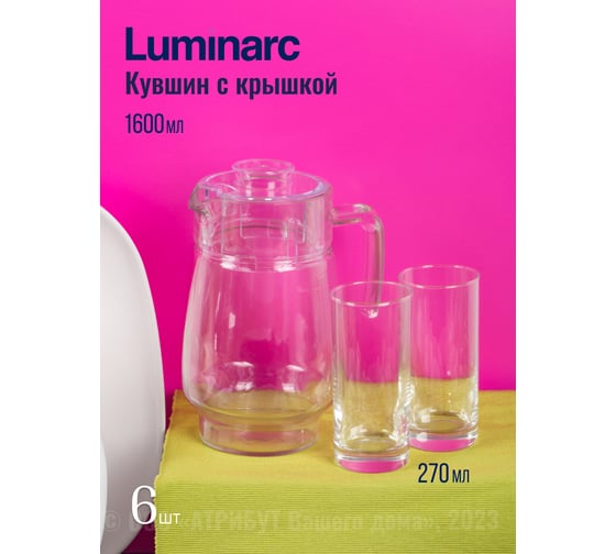 Столовый набор LUMINARC КАРИН белый, 46 предметов N4781