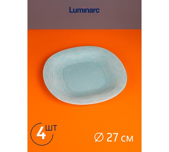 Столовый набор LUMINARC НЕО КАРИНА БРАШМАНИЯ ТЮРКУАЗ 12 предметов V6064