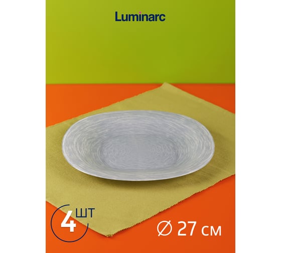 Столовый набор LUMINARC НЕО КАРИНА БРАШМАНИЯ ГРАНИТ 12 предметов V6063