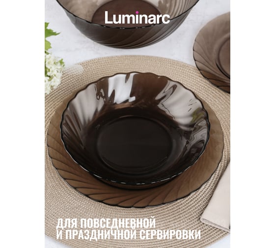 Столовый набор LUMINARC ОКЕАН ЭКЛИПС 18 предметов L7705