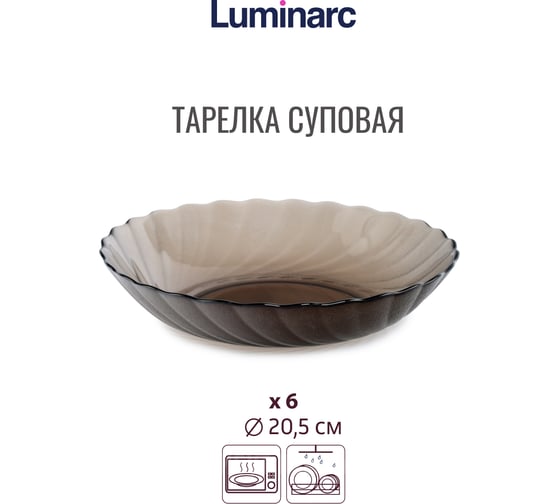 Столовый набор LUMINARC ОКЕАН ЭКЛИПС 18 предметов L7705