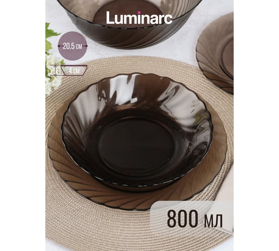Столовый набор LUMINARC ОКЕАН ЭКЛИПС 19 предметов L5108