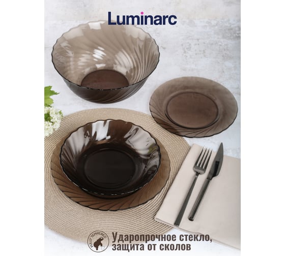 Столовый набор LUMINARC ОКЕАН ЭКЛИПС 19 предметов L5108