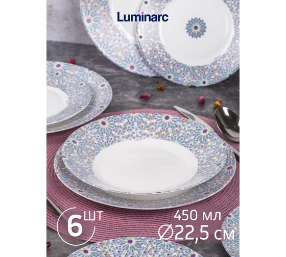 Столовый набор LUMINARC ESSENCE DAISY CRUX 18 предметов V6071
