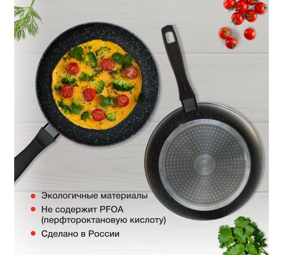 Сковорода Starwind Optimum induction SW-OPI2026 круглая, 26 см, покрытие Xylan Plus, ручка несъемная, без крышки 1897327