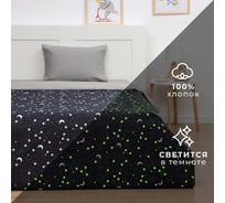 Покрывало Этель 1,5 сп "Звёздное небо" 145х210 см, 100% хлопок, рогожка 10295621