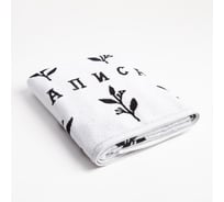 Полотенце махровое Этель "Алиса" 70x130см, 100% хлопок, 420гр/м2 6973748