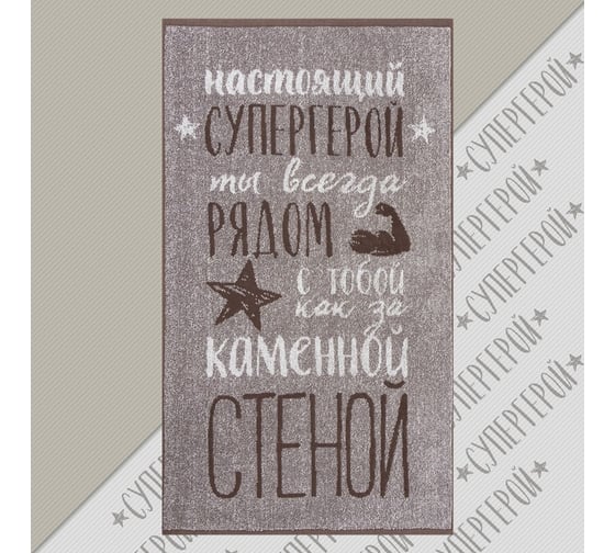 Полотенце махровое Этель "Супергерой" 50x90см, 100% хлопок, 420гр/м2 7166940