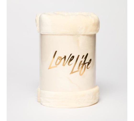 Плед LoveLife 150*200 см, велсофт, молочный, 100% полиэстер 5866369