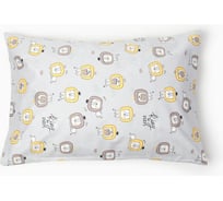 Наволочка LoveLife "Лев" 50*70 см, сатин, 100% хлопокопок 10371466