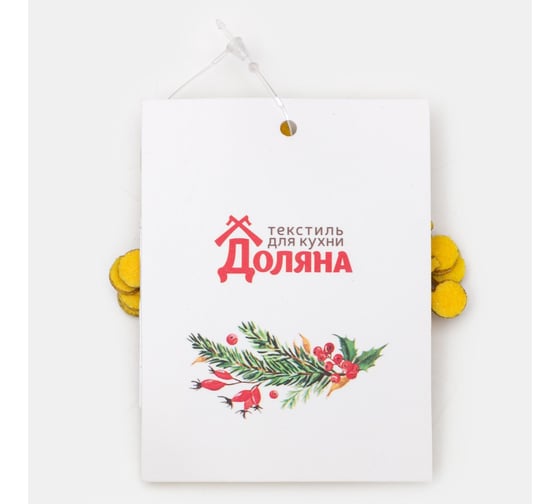 Набор для декора столовых предметов Доляна "Снежинка", 4 шт, золото 6,5x7,5 см, 100% полиэстер, фетр 626098 6260982