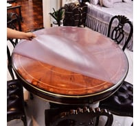 Плейсмат Dekorelle салфетка на стол, 4шт в уп. рифленый диаметр 36 толщ. 0,8мм PM/Rd36/0,8