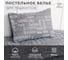 Комплект постельного белья Этель 1,5 сп Young traveler 143x215 см, 150x214 см, 50x70 см -1 шт, 100% хлопок, бязь 7823087 1