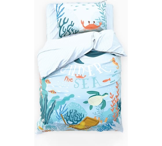 Комплект постельного белья Этель 1,5 сп Under the sea 143x215 см, 150x214 см, 50x70 см -1 шт, 100 % хлопокопок 10385189