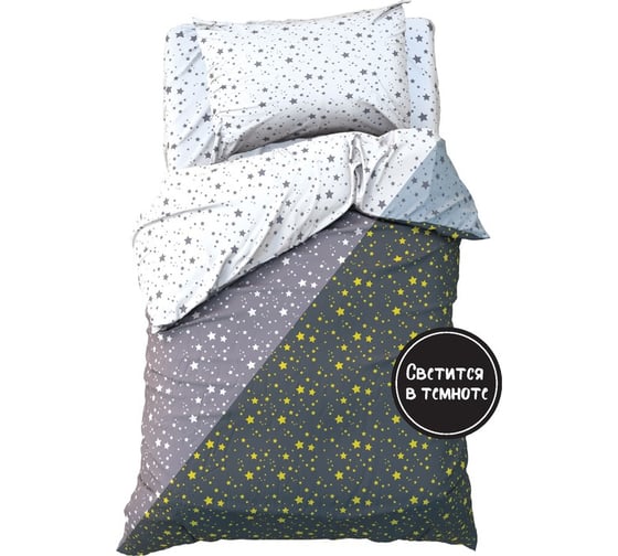 Комплект постельного белья Этель 1,5 сп Starry sky 143x215 см, 150x214 см, 50x70 см -1 шт, 100% хлопок, бязь 5017257 1