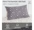 Комплект постельного белья Этель 1,5 сп Starry sky 143x215 см, 150x214 см, 50x70 см -1 шт, 100% хлопок, бязь 5017257 2