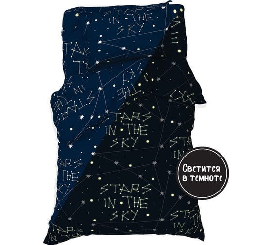 Комплект постельного белья Этель 1,5 сп Stars in the sky 143x215 см, 150x214 см, 50x70 см -1 шт, 100% хлопок, бязь 7599328