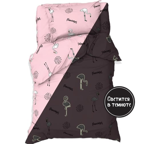 Комплект постельного белья Этель 1,5 сп Flamingos 143x215 см, 150x214 см, 50x70 см -1 шт, 100% хлопок, бязь 7599330