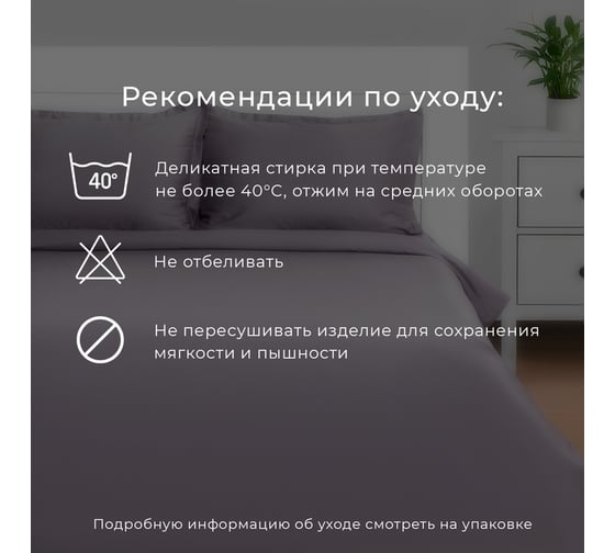 Комплект постельного белья Этель 2 сп 180x210см, 220x240 см,50x70-2шт,цв.темно-серый,100% жатый хлопокопок,140гр/м2 4627803