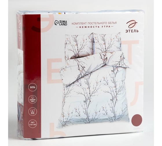 Комплект постельного белья Этель 2 сп "Нежность утра" 175x215см,200x220см,70x70см-2 шт, 100% хлопокопок, бязь,125 г/м2 6632108