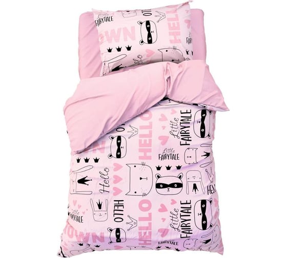 Комплект постельного белья Этель 1.5 сп Little crown 143x215 см, 150x214 см, 50x70 см -1 шт,100% хлопок, бязь 4855293