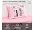 Комплект постельного белья Этель 1.5 сп Little crown 143x215 см, 150x214 см, 50x70 см -1 шт,100% хлопок, бязь 4855293 2