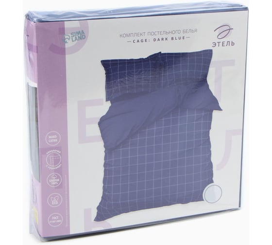 Комплект постельного белья Этель 2 сп Cage: dark blue, 175x215, 200x215, 50x70+3-2 шт, мако-сатин, 114г/м2 10060109