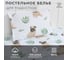 Комплект постельного белья Этель 1,5 сп Мопсы 143x215 см, 150x214 см, 50x70 см -1 шт, 100% хлопок, бязь 7823086 8